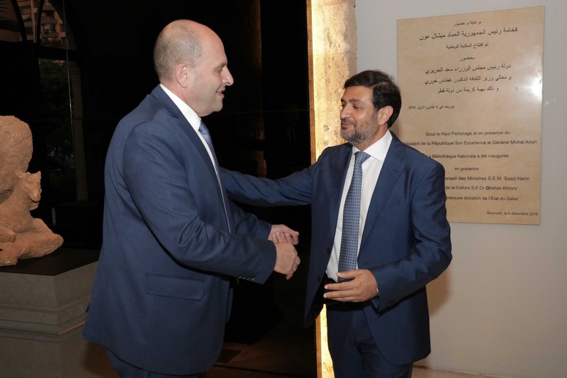 The ministry of Agriculture Honoring former minister Salim Wardy